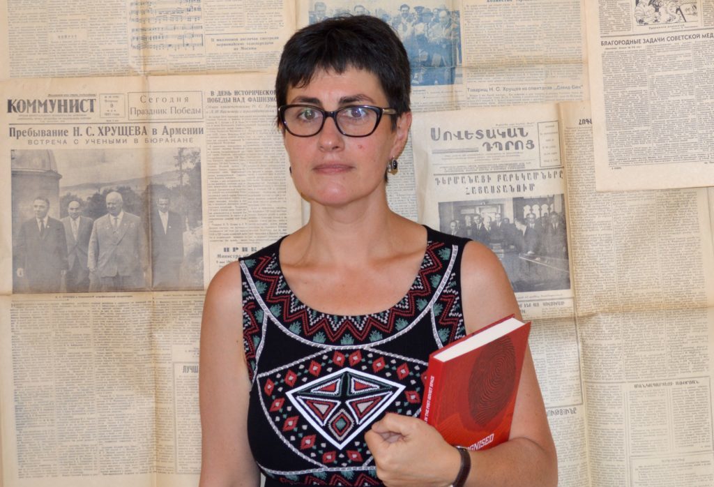 Нина Искандарян